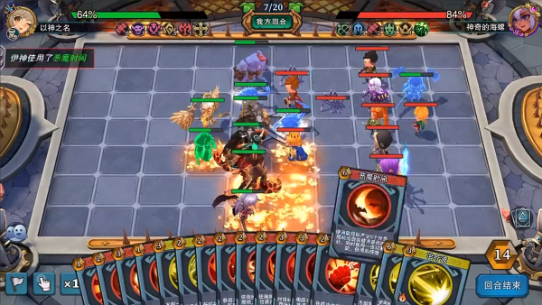 城堡传说大乱斗下载安装