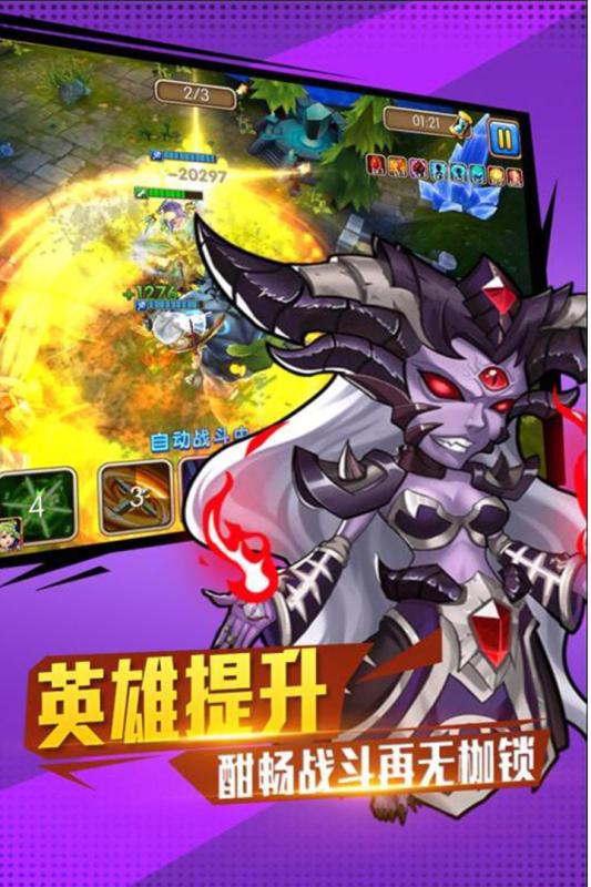 超兽武装网络游戏(2)