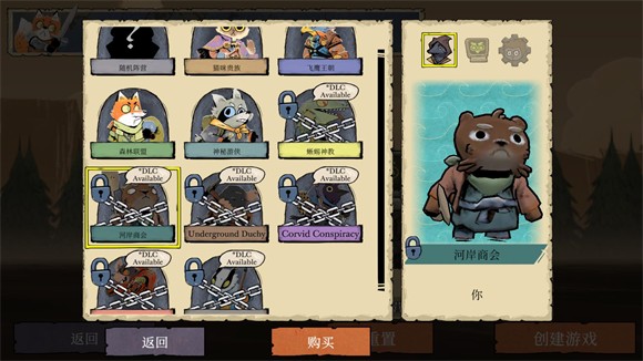 茂林源记中文版(2)