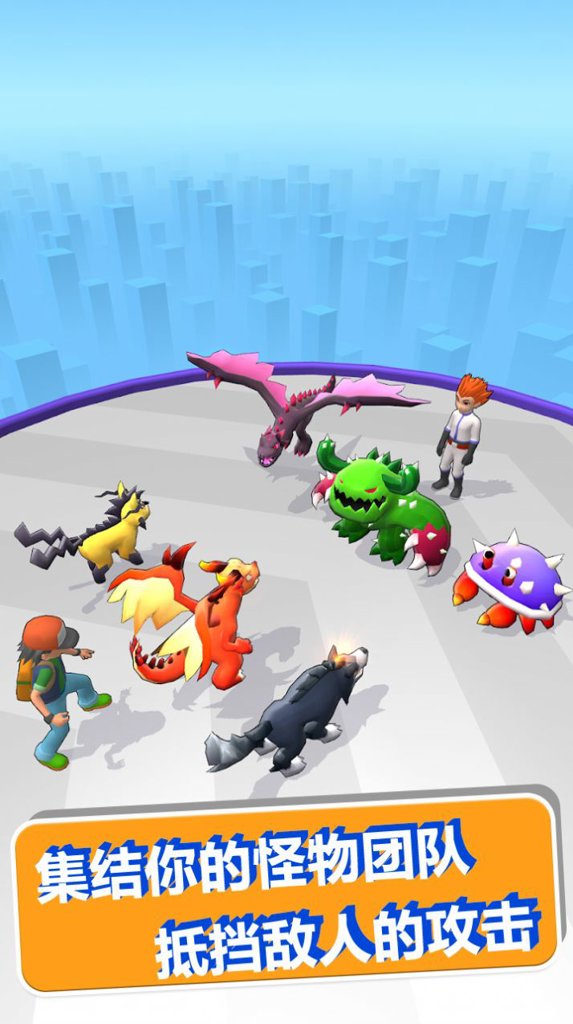 萌宠跑酷竞技赛(3)