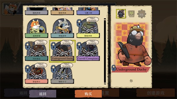 茂林源记中文版(3)