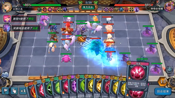 城堡传说大乱斗下载安装