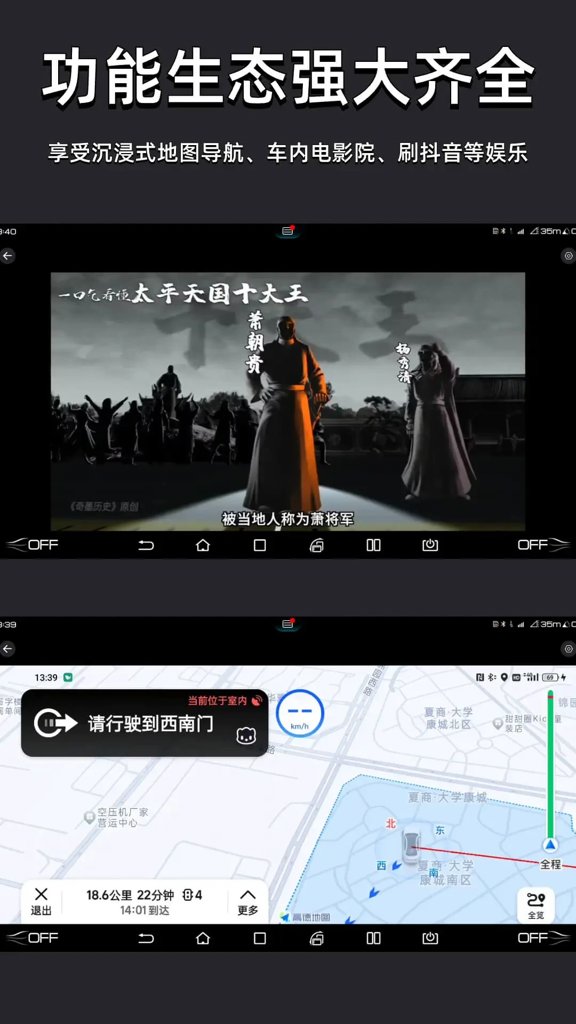 车机投屏宝-汽车手机投屏(2)
