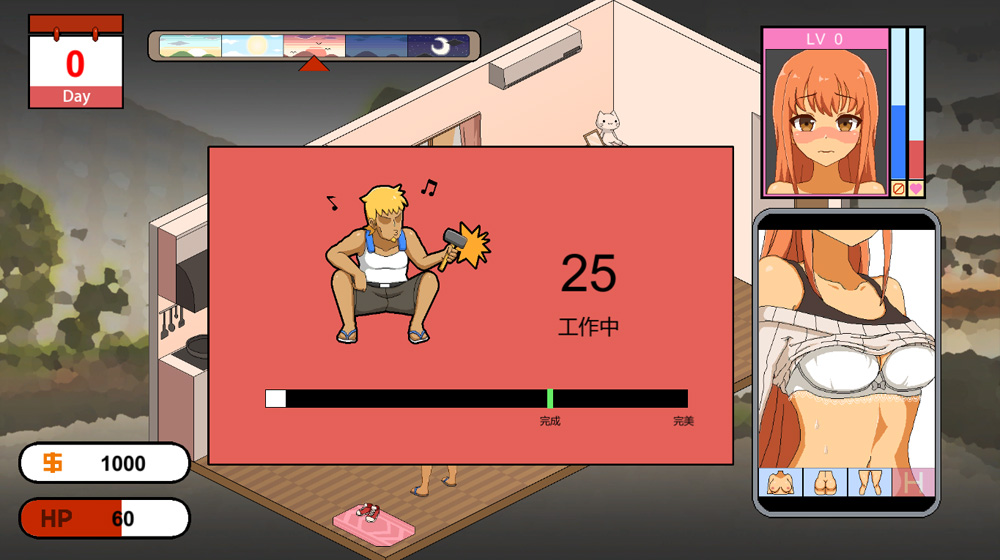 水管工传说2.7冷狐版(6)