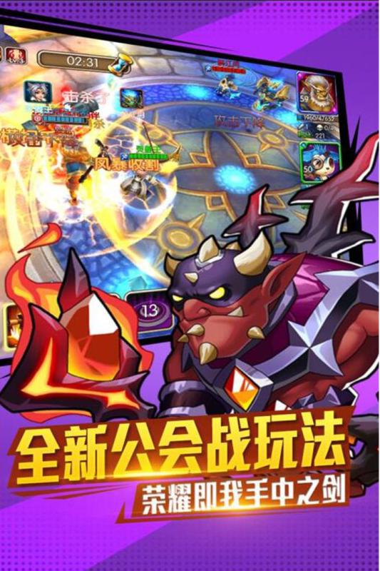 超兽武装网络游戏(4)