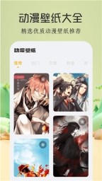 酷漫屋下拉式(免费漫画)(3)