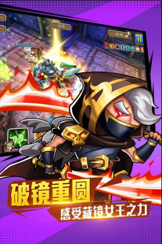 超兽武装网络游戏(3)