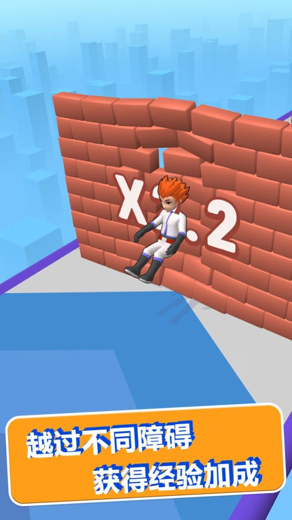 萌宠跑酷竞技赛(2)