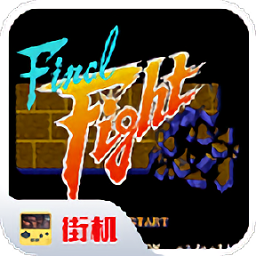 快打旋风手机版