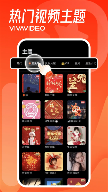 小影app(1)