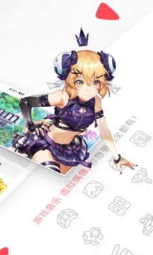 acfun流鼻血版本免费版(2)