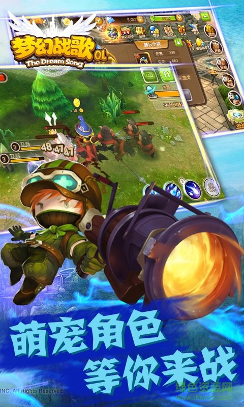 梦幻战歌OL(3)
