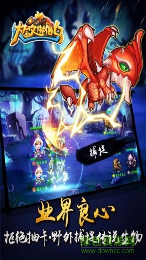 达尔文进化岛(4)