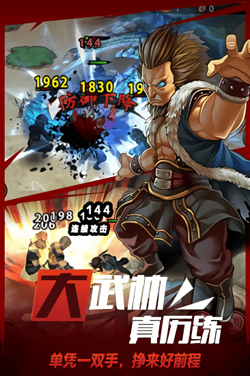 小鱼儿闯江湖(5)