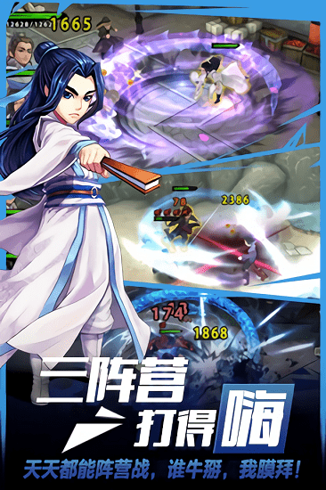 小鱼儿闯江湖(3)