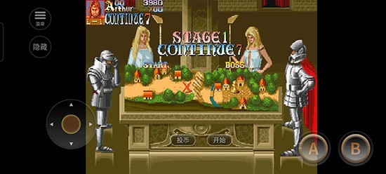 圆桌骑士出招演示(3)