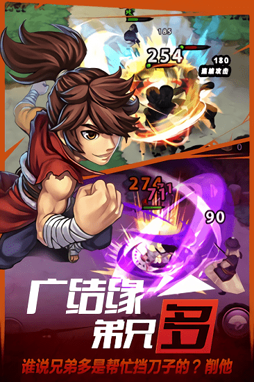 小鱼儿闯江湖(2)