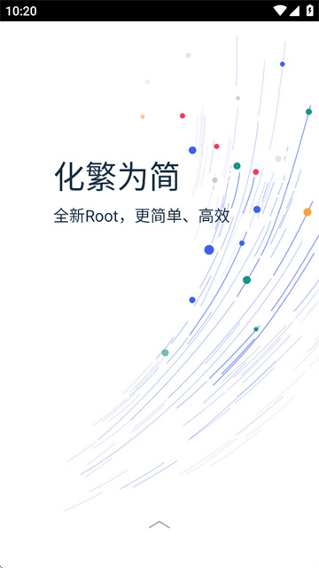 kingroot最新版(2)