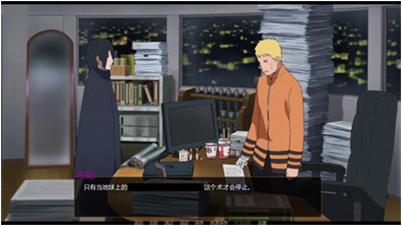 鸣人的假期7.0冷狐汉化版(2)