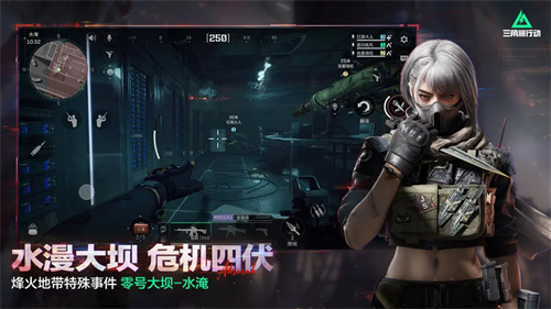 三角洲行动破解版内置菜单(3)