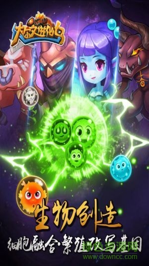 达尔文进化岛(1)