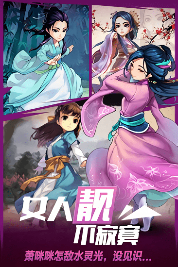 小鱼儿闯江湖(4)