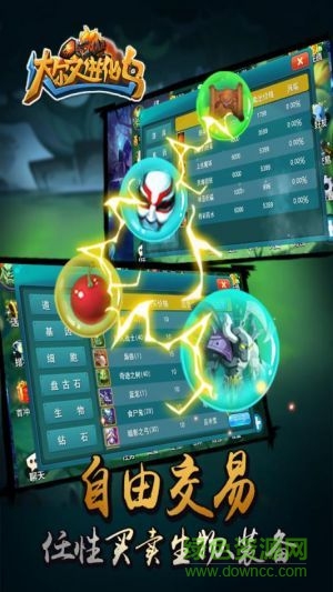 达尔文进化岛(5)