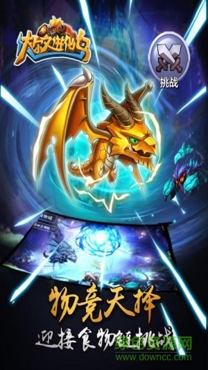 达尔文进化岛(3)