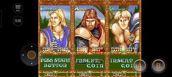 圆桌骑士出招演示(4)