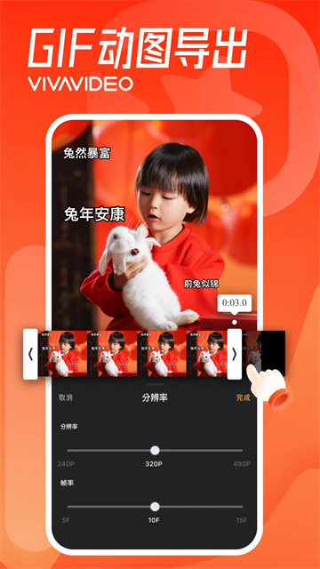 小影app(2)