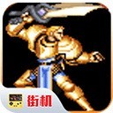 圆桌骑士出招演示