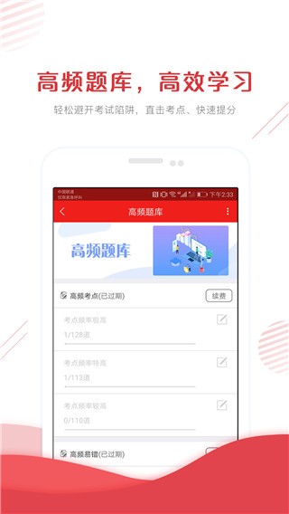 安全工程师准题库(1)