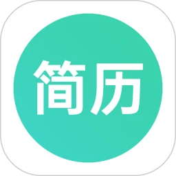 极简简历app