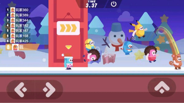 糖豆人大作战(2)