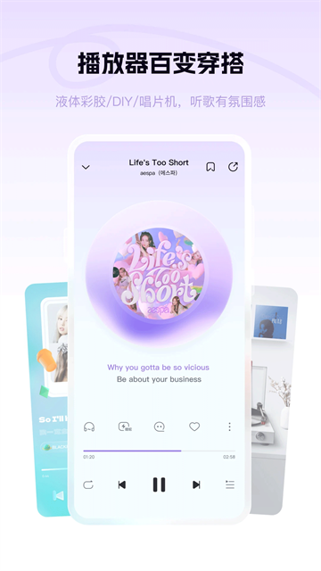 酷狗概念版app(2)