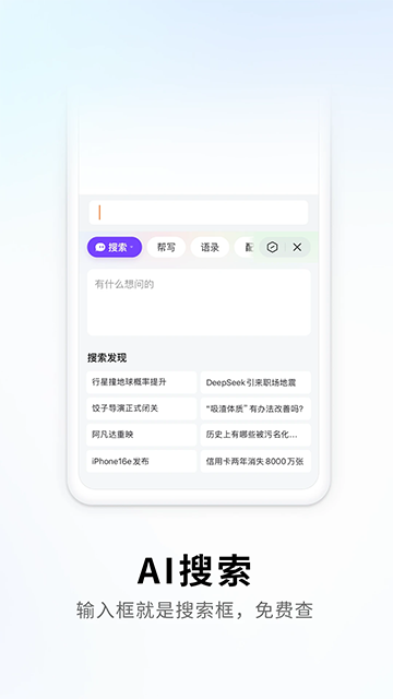 搜狗输入法官方免费(1)