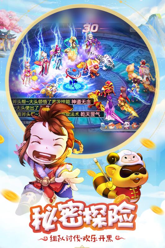 桃源仙境 桃源仙境