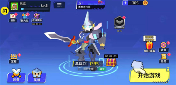 迷你机甲大乱斗