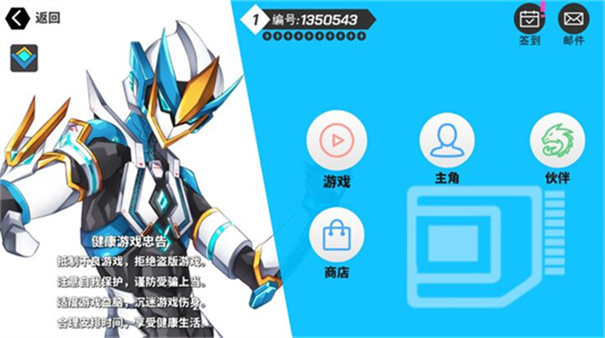 超数据世界最新版(1)