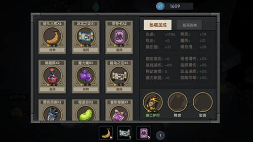 古荒遗迹安卓版(3)