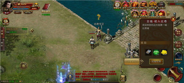 鸿运80合击 鸿运80合击