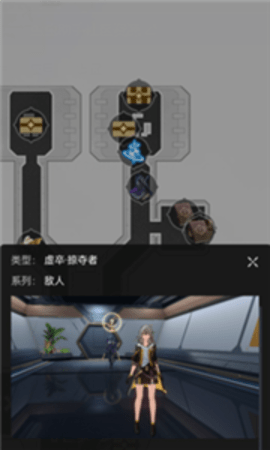 崩坏星穹铁道官网下载(3)