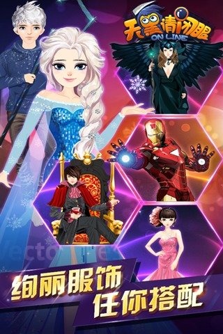 天黑请闭眼官网版(3)