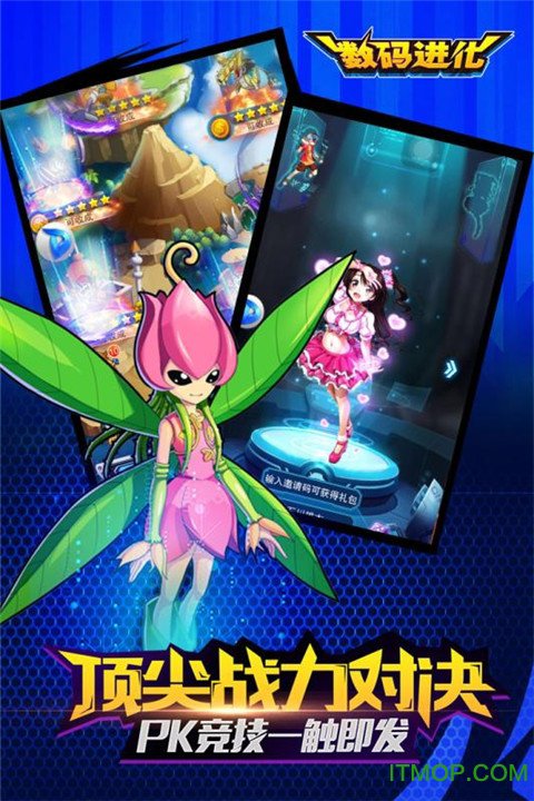 数码暴龙游戏 数码暴龙游戏