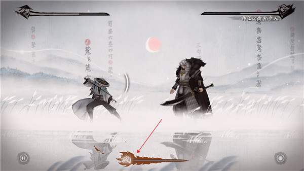 曲中剑最新版(1)