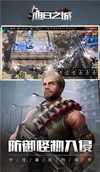 旭日之城 旭日之城