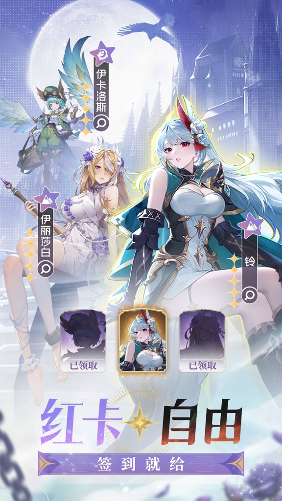 永夜降临:复苏 永夜降临:复苏