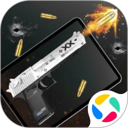 武器拆卸模拟器