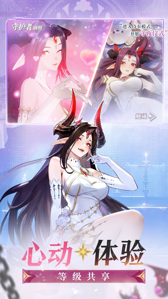 永夜降临:复苏(5)