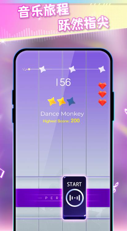 我是钢琴之王(2)